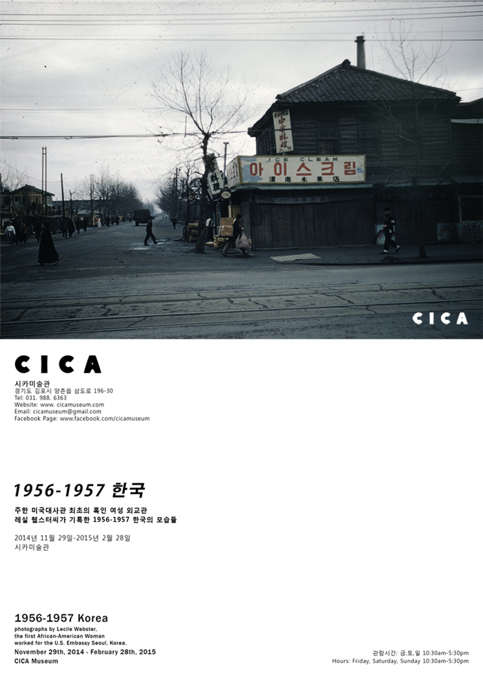 cica_1956_1957_korea_web.jpg