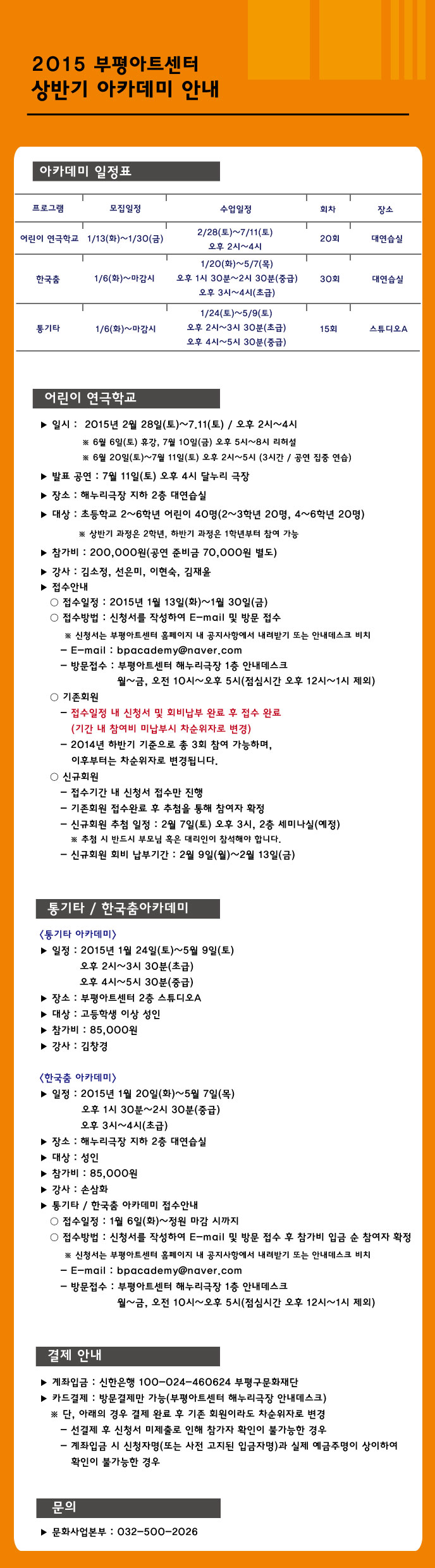 YP635GDH468W4PIW3C77.jpg