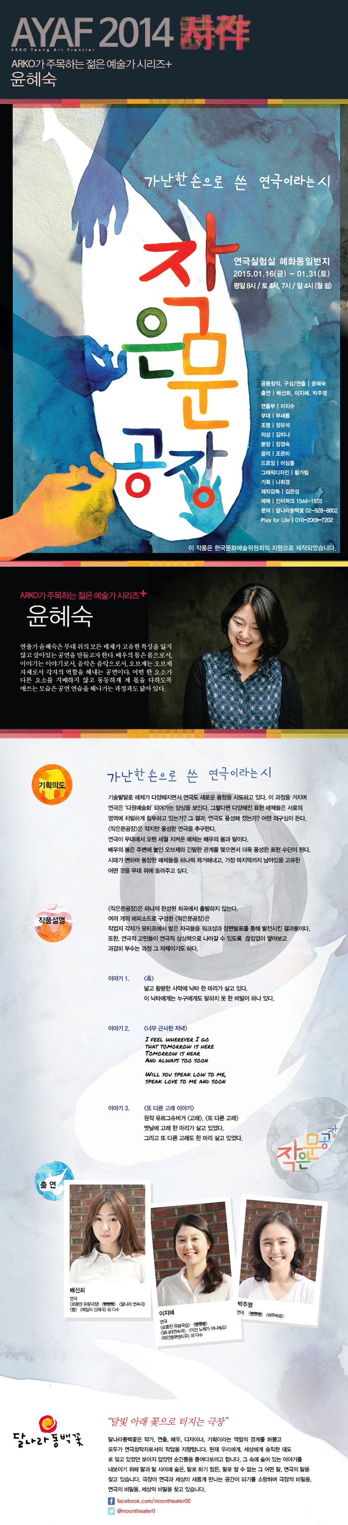 작은문잘.jpg