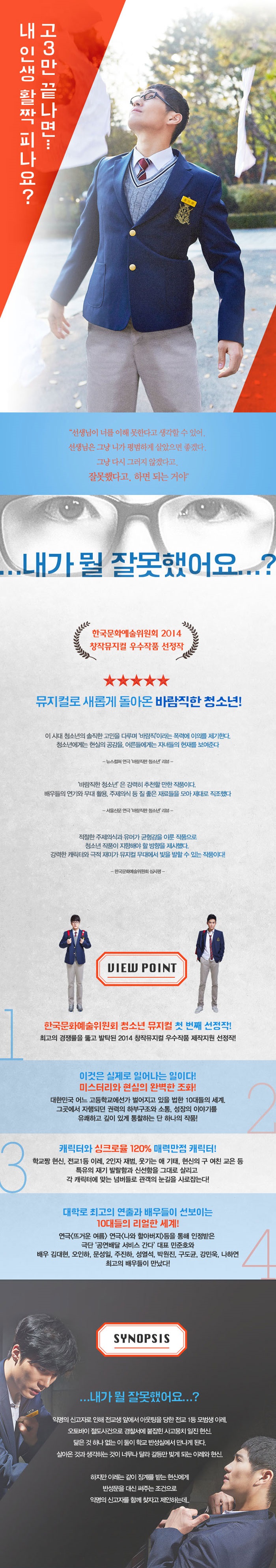 청소년잘.jpg
