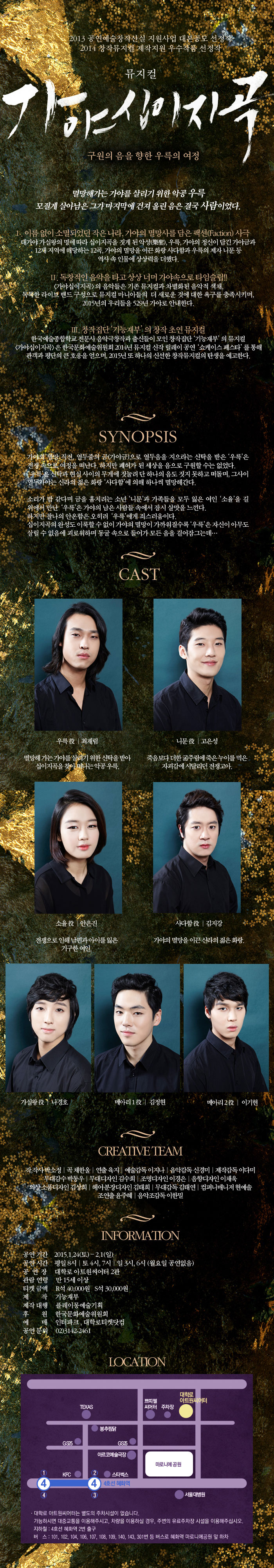 가야.jpg