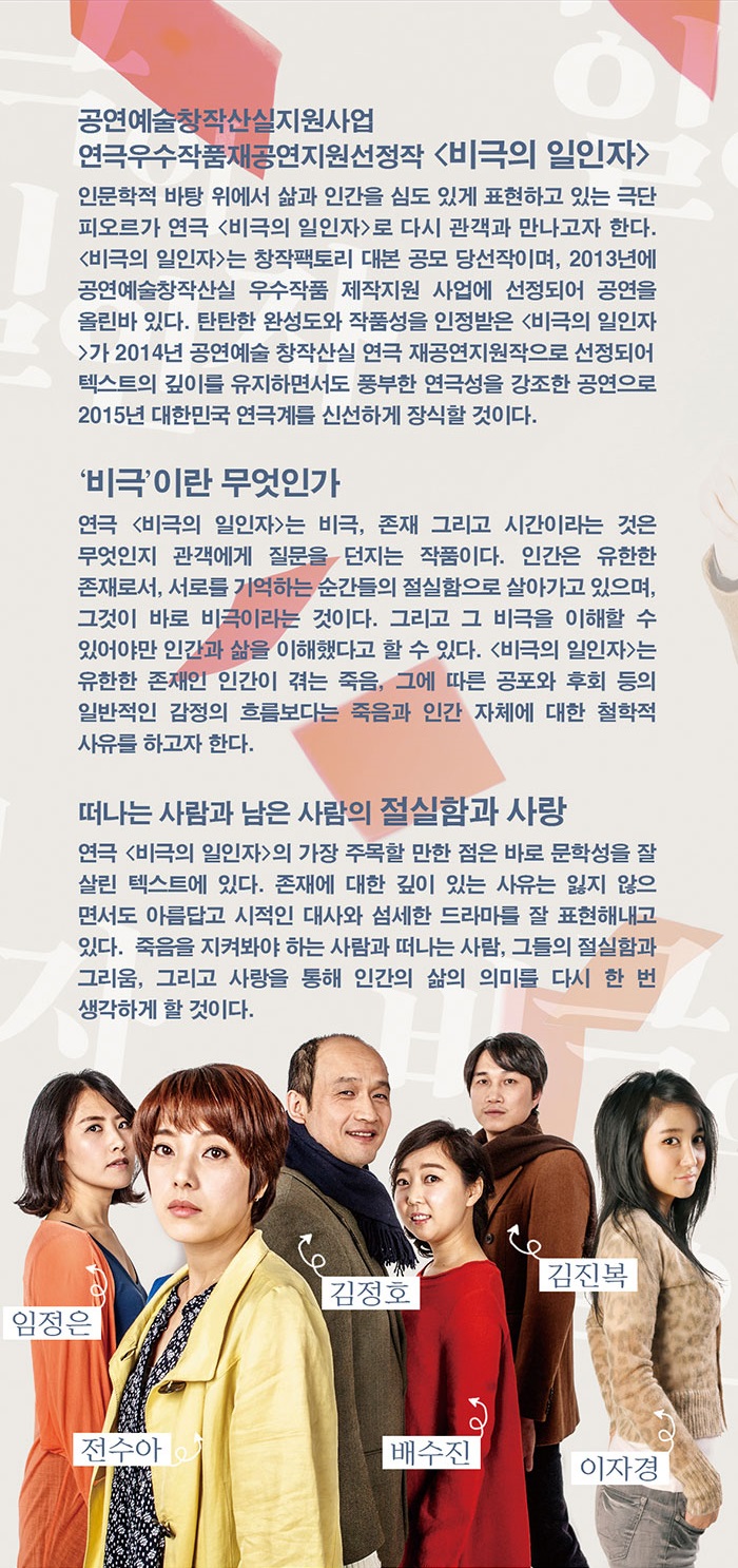 비극2.jpg