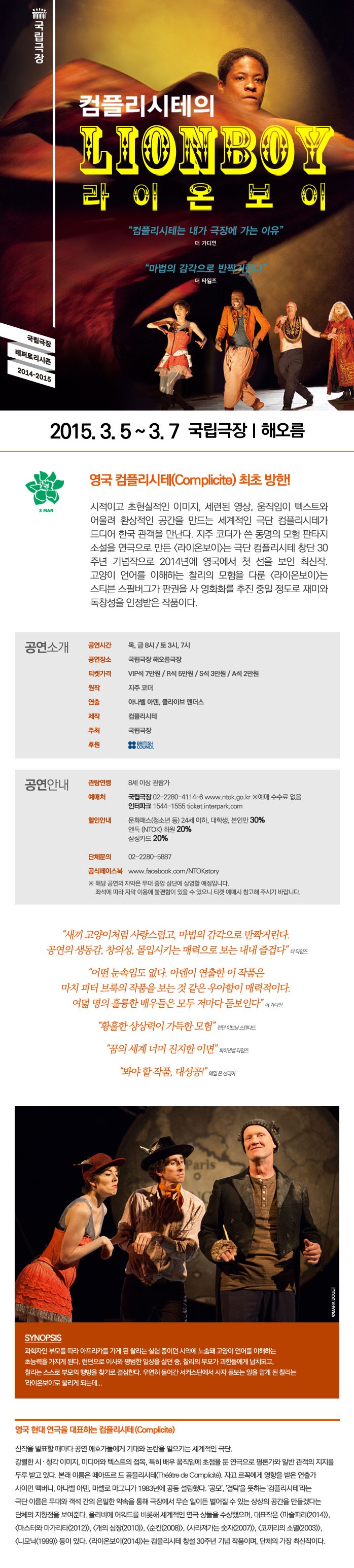 라이온잘.jpg
