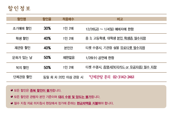 할인.jpg