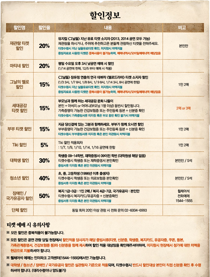 할인.jpg