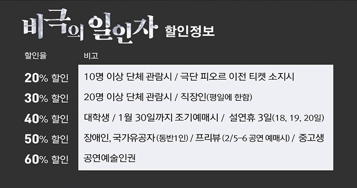 비극할.jpg