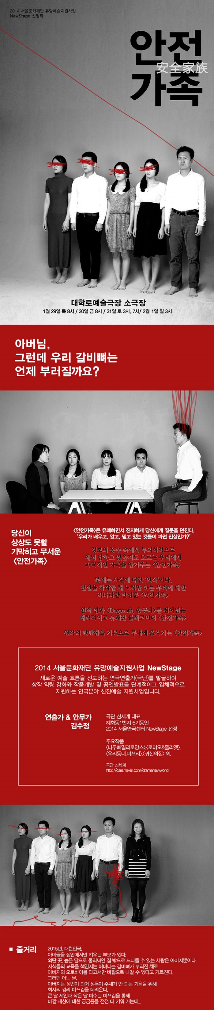 안전잘.jpg