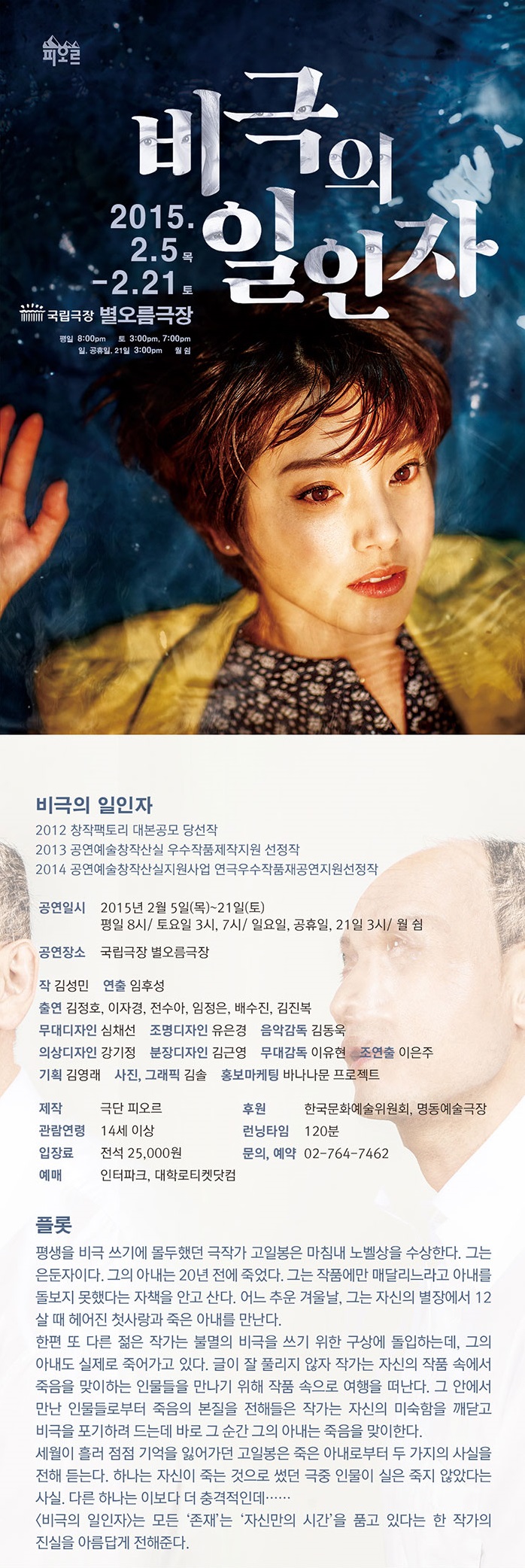 비극1.jpg