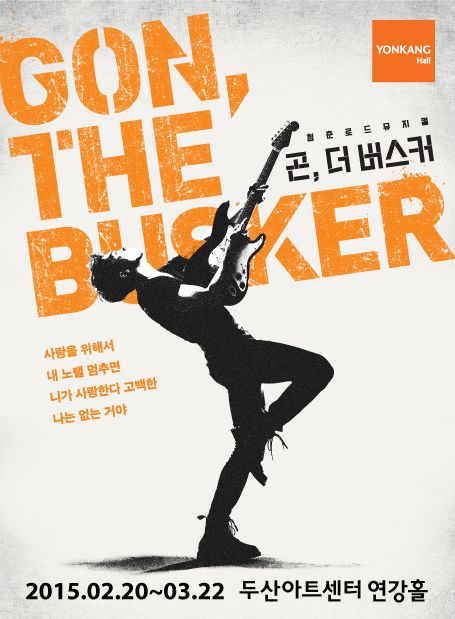 공연정보메인이미지.jpg