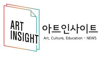 아트인사이트.JPG