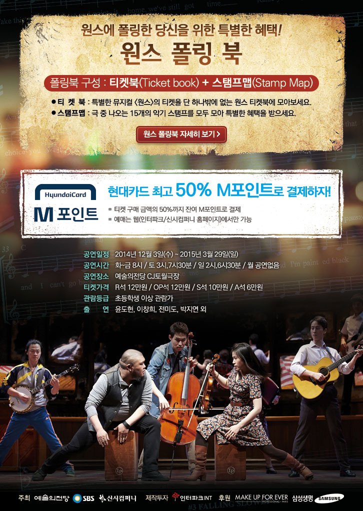 원스.jpg