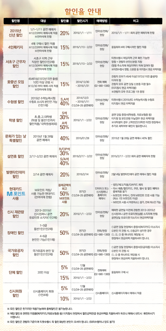 원스 할인.jpg