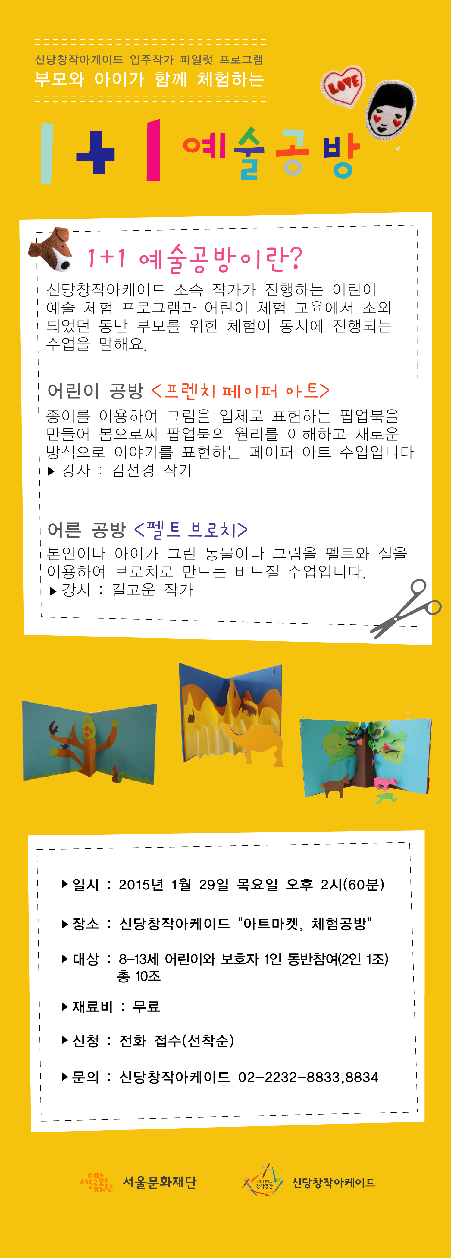 20150123144349878_SILAYLYE.png