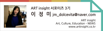 서포터즈3기-이정미님-태그1.png