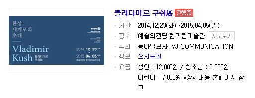블루디미르 2.JPG