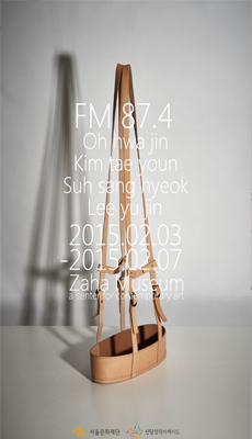fm 87.4 표지.jpg