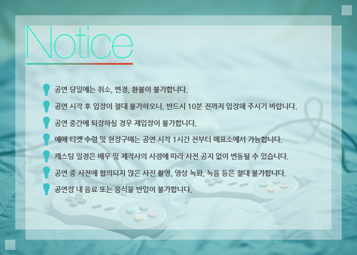 그레이트 공지.jpg