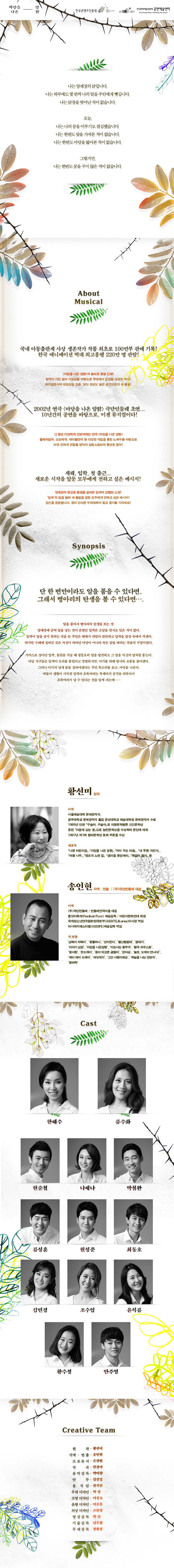 암탉 기본.jpg