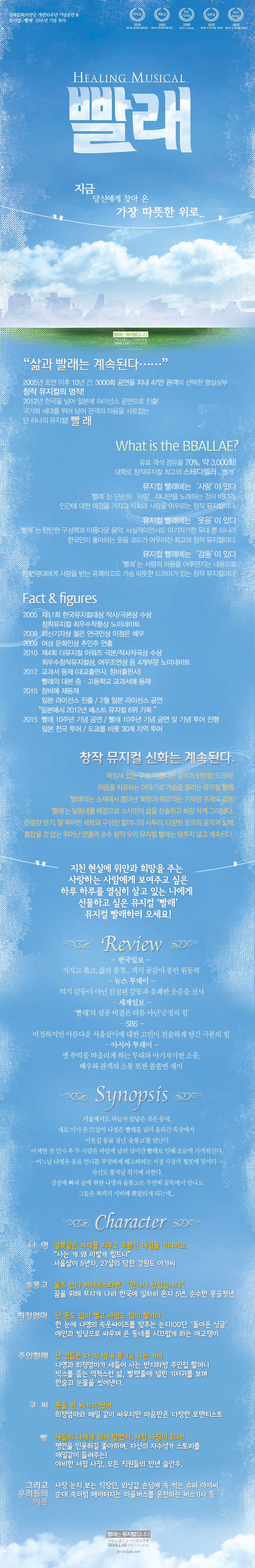 빨래1.jpg