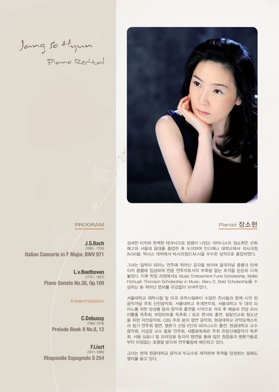 장소현.jpg