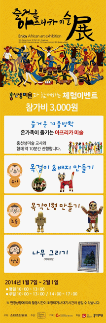 Screen Shot 2015-01-09 at 11.52.38 PM.png