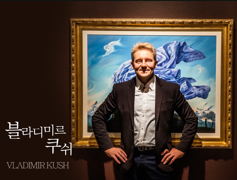 블라디미르 쿠쉬 사진.jpg