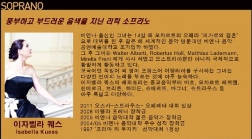 소프라노 사진.jpg