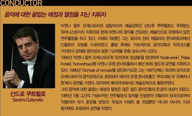 지휘자 사진.jpg