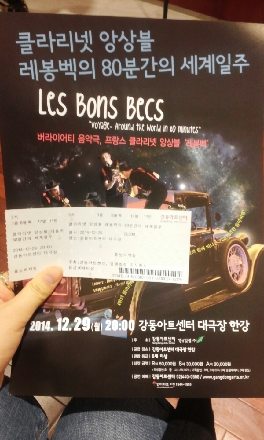 KakaoTalk_20141229_193917793.jpg