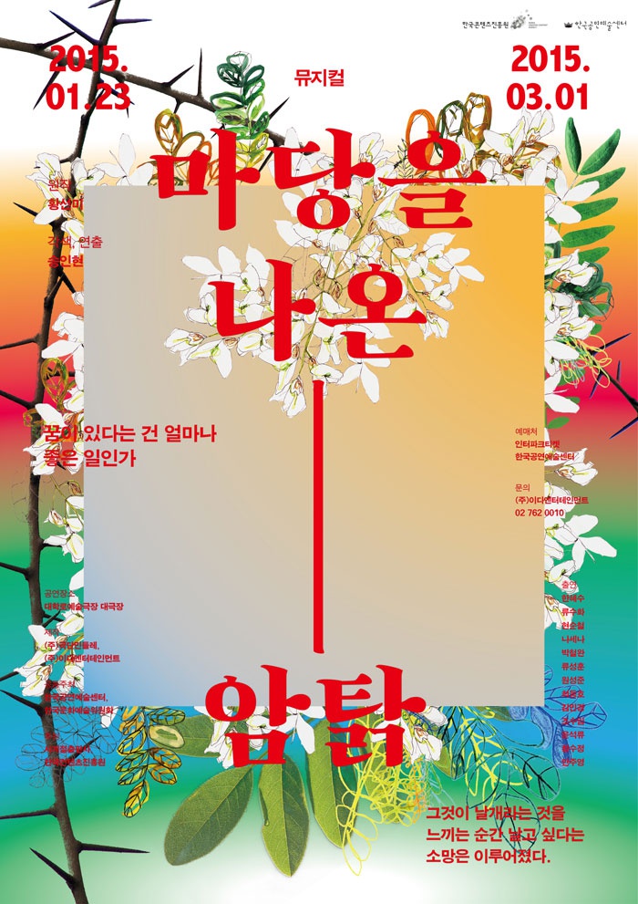 포스터.jpg
