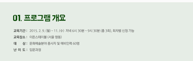 개요.jpg