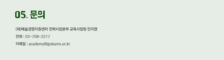 문의.jpg