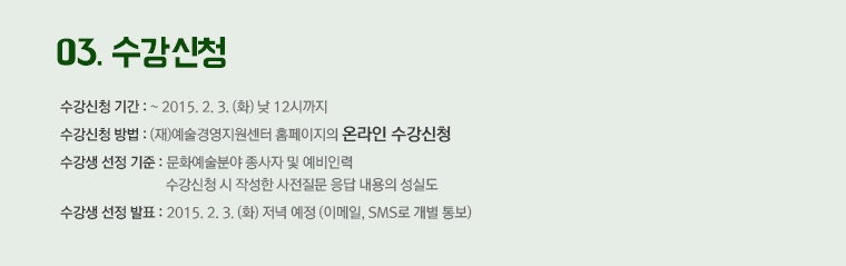 신청.jpg