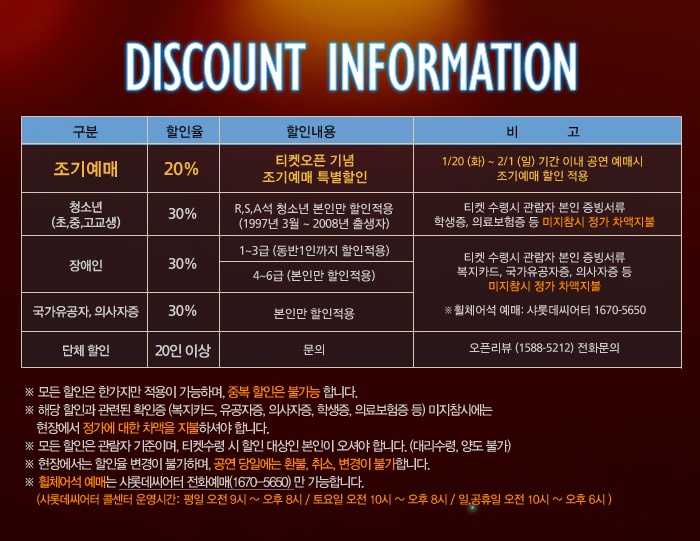 할인.jpg