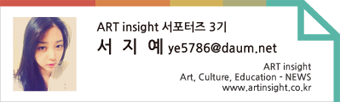 사본 -서포터즈3기-서지예님-태그2.png