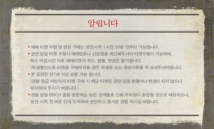 알립니다.jpg