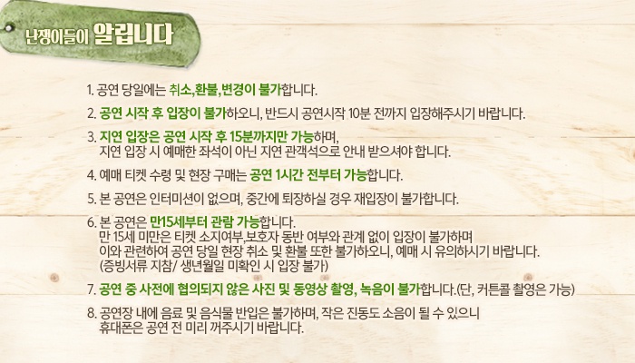 알림.jpg