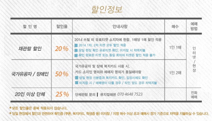 할인.jpg