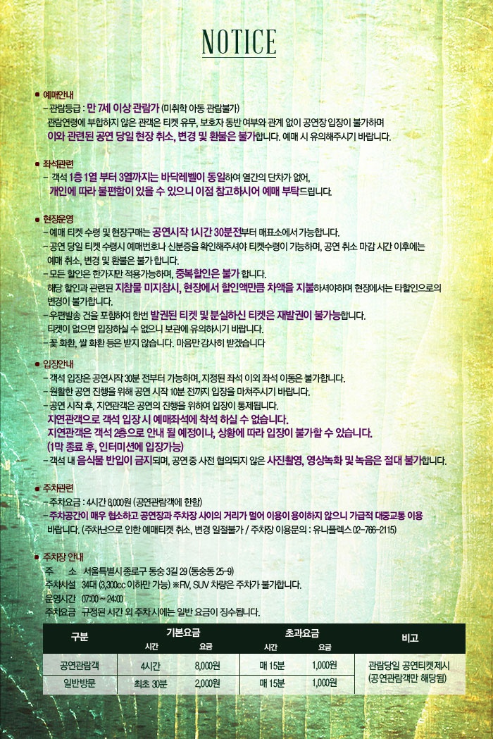 알림.jpg