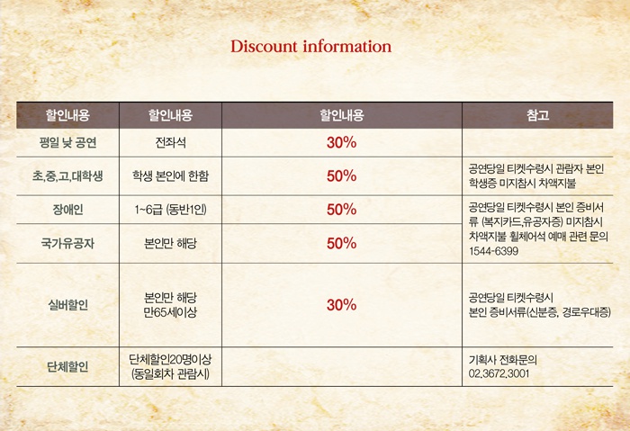 할인.jpg
