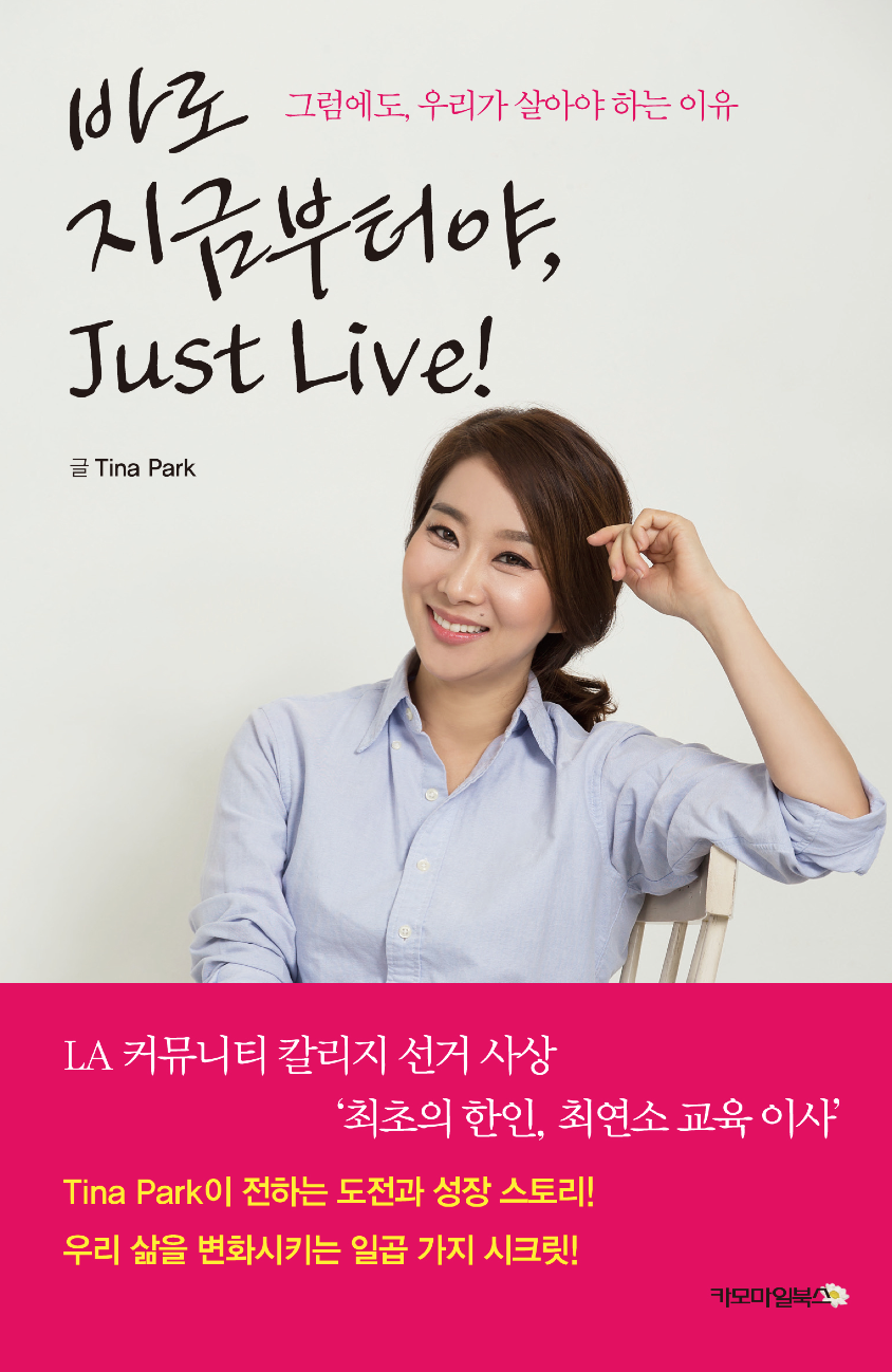 ㅅㅡㅋㅡㄹㅣㄴㅅㅑㅅ 2015-01-04 ㅇㅗㅈㅓㄴ 11.59.18.png