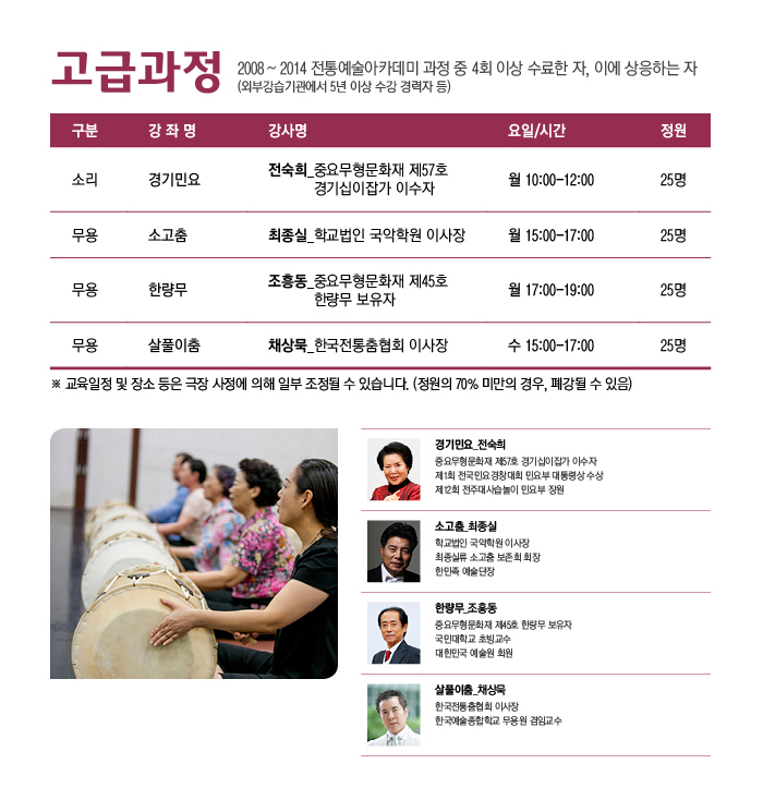 20141216_jeo_04.jpg