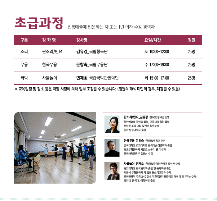 20141216_jeo_02.jpg