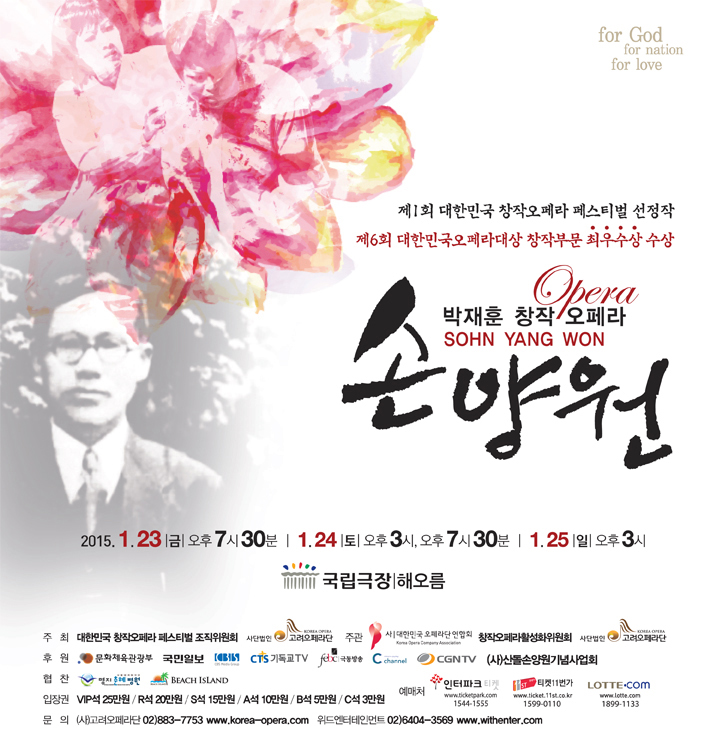 20150109_son_01.jpg