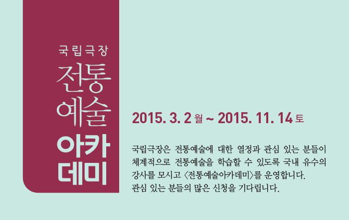 20141216_jeo_01.jpg