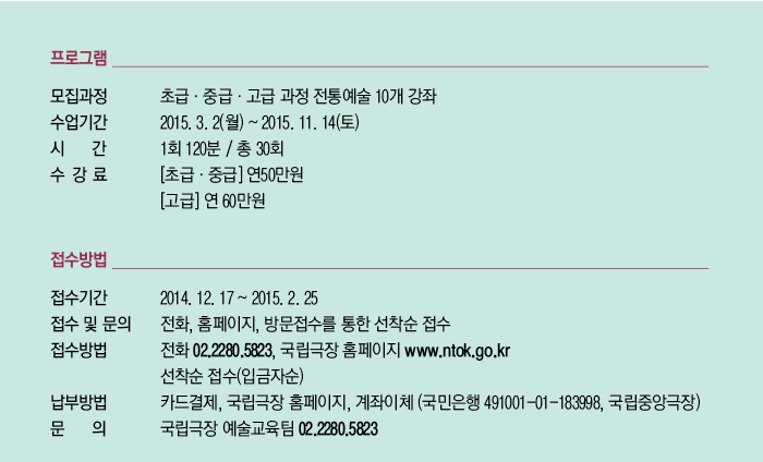 20141216_jeo_05.jpg