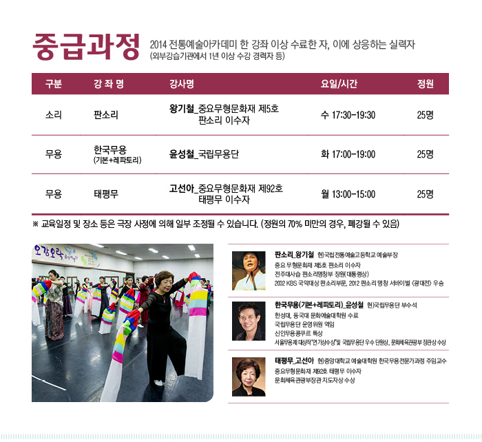 20141216_jeo_03.jpg