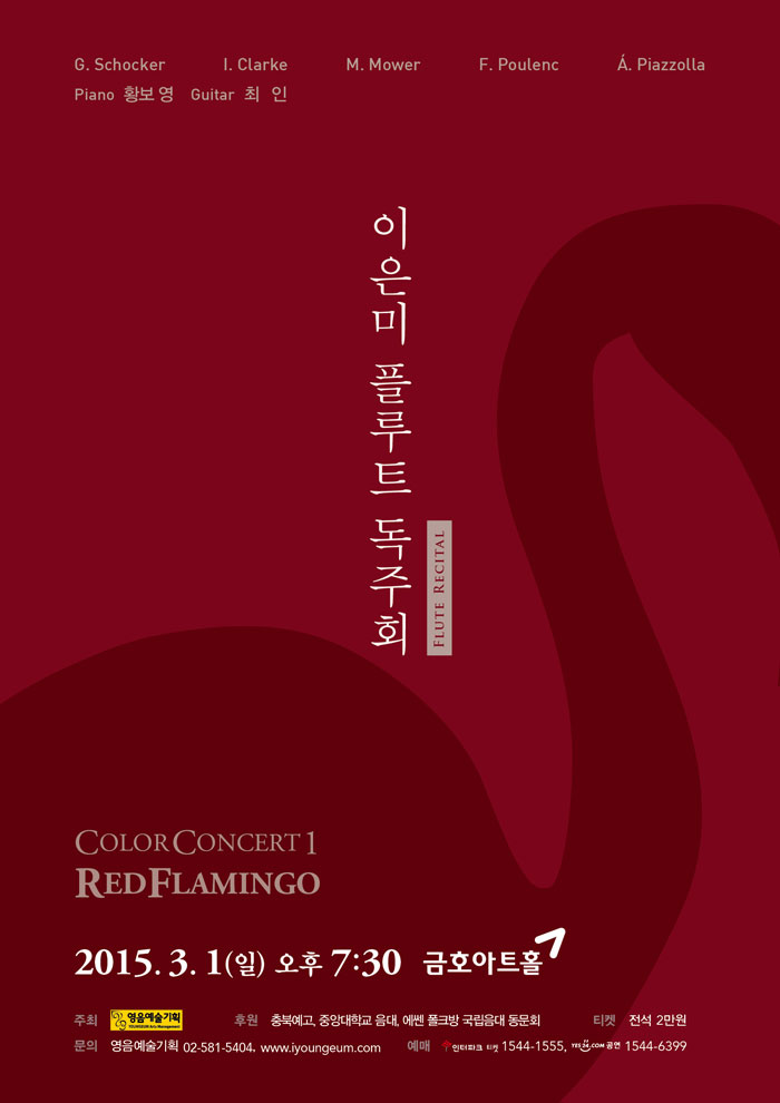 이은미.jpg