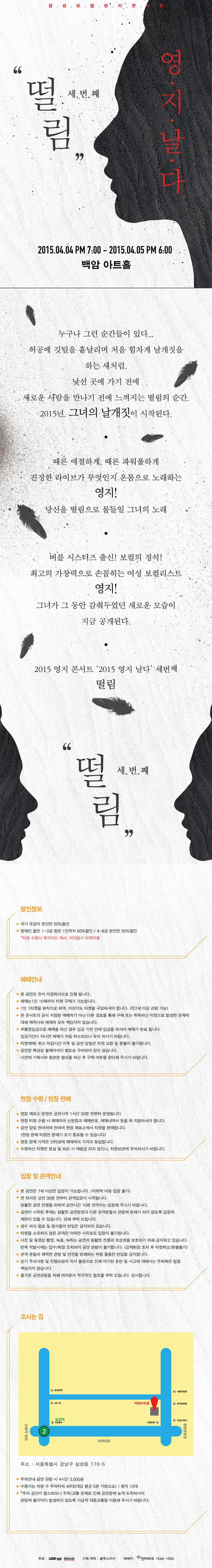 영지.jpg