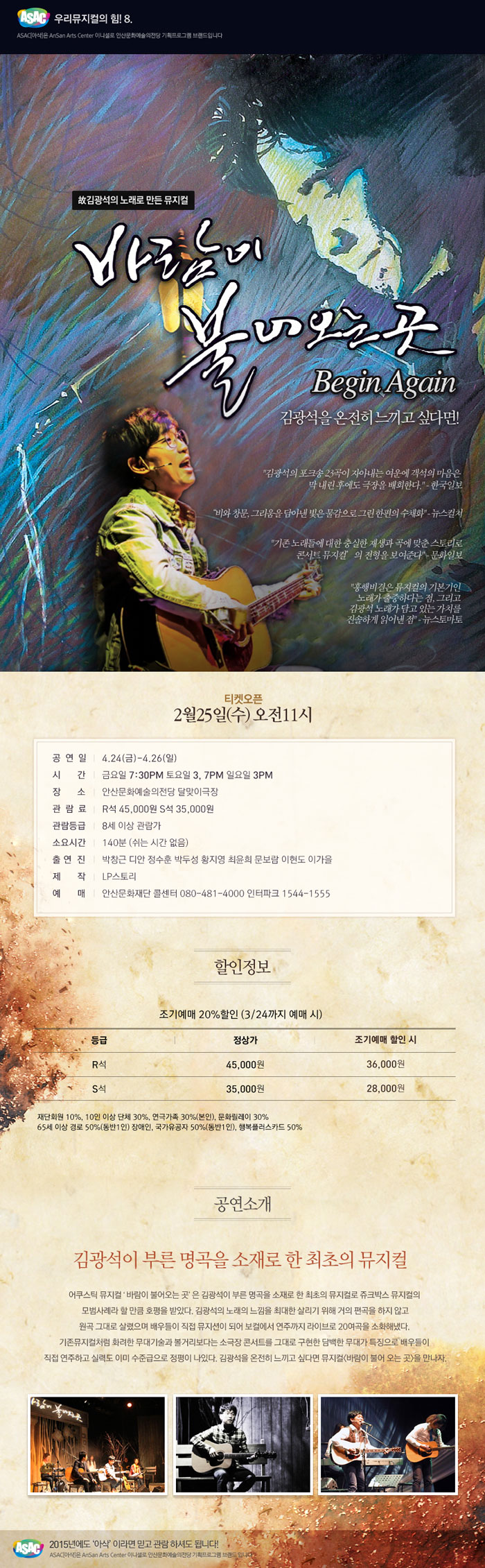 바람이불어오는곳.jpg